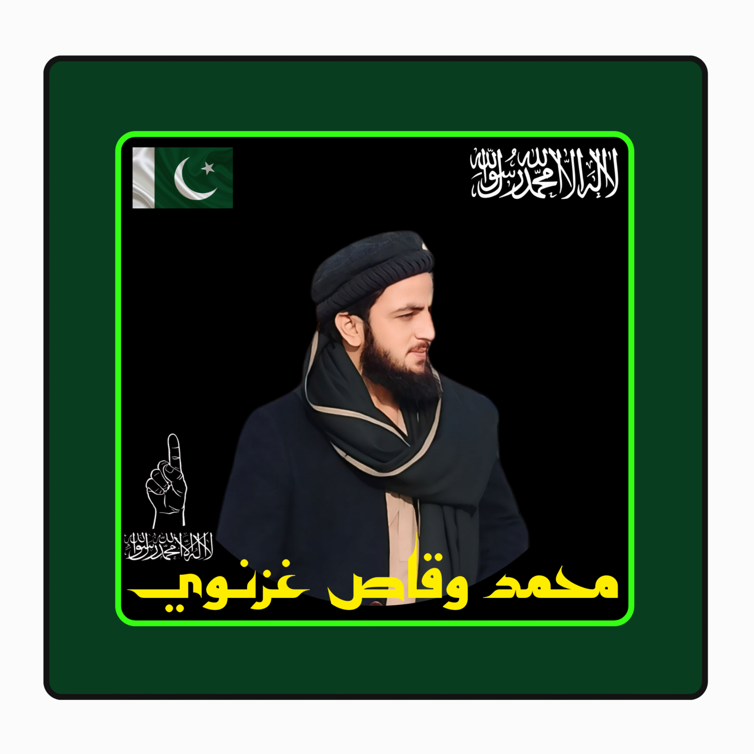 Muhammad Waqas GhaznaviiFacebook Profile Picture
