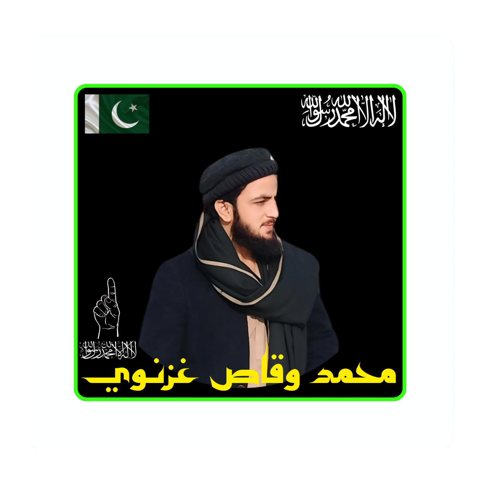 Muhammad Waqas GhaznaviiFacebook Profile Picture1