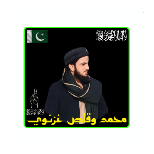 cropped-Muhammad-Waqas-GhaznaviiFacebook-Profile-Picture1.png